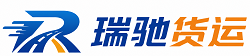 秦州区瑞驰｜附近回程货车调度｜工程机械爬梯车大件运输车调度